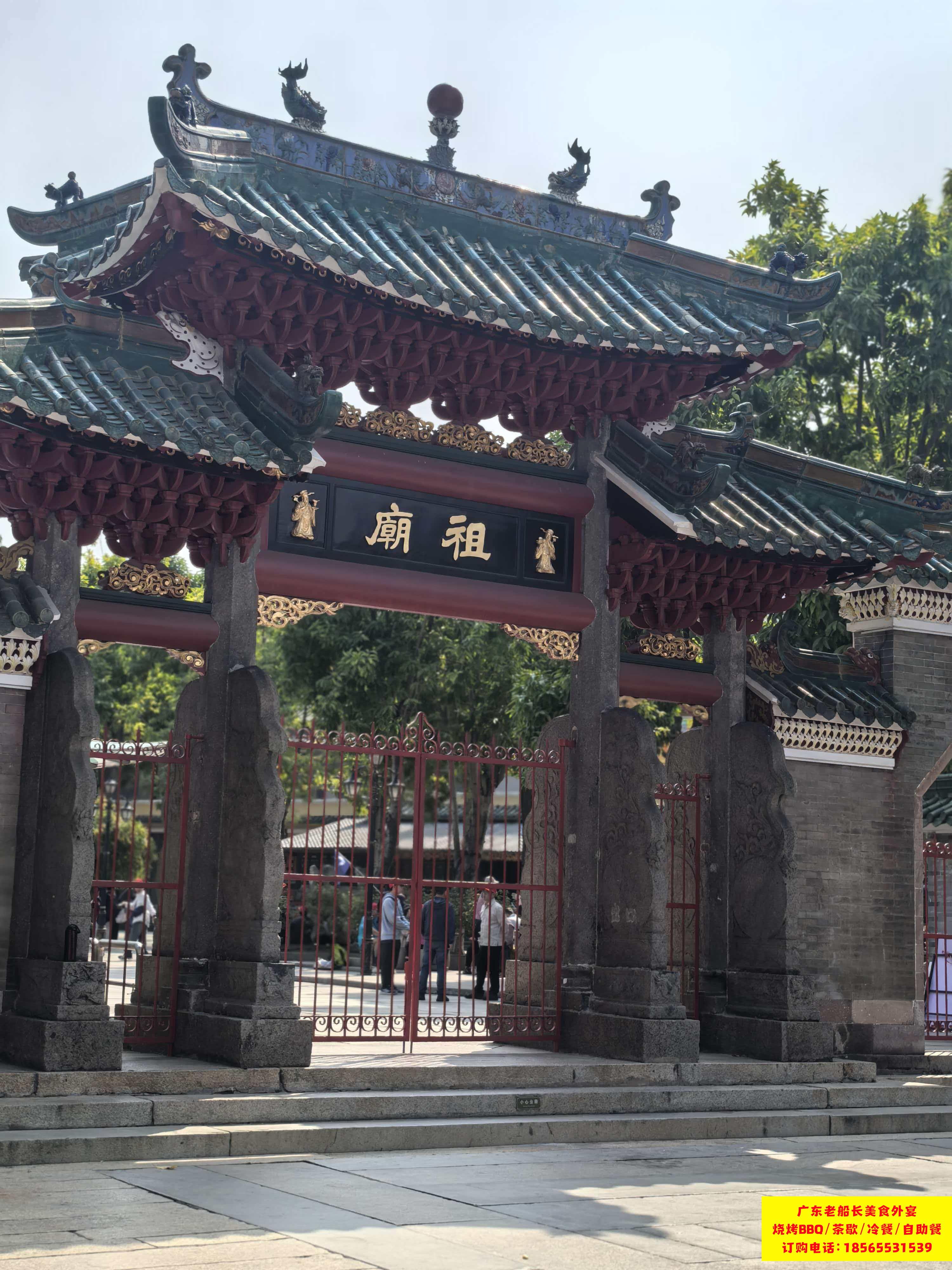 佛山旅游推荐：佛山祖庙游览攻略；佛山叶问堂；佛山宝芝林；佛山黄飞鸿纪念馆