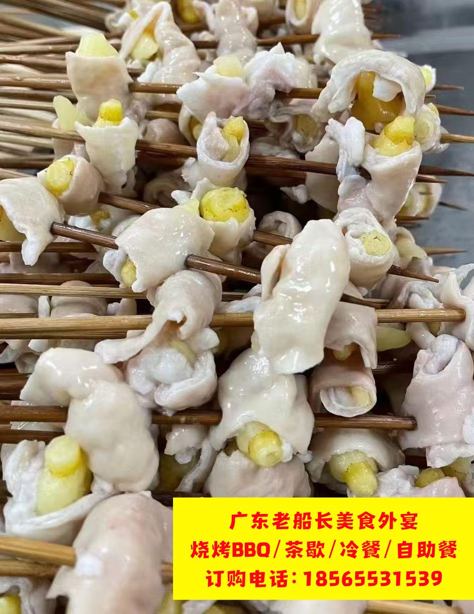  广州老船长户外烧烤食材：泡椒包猪大肠