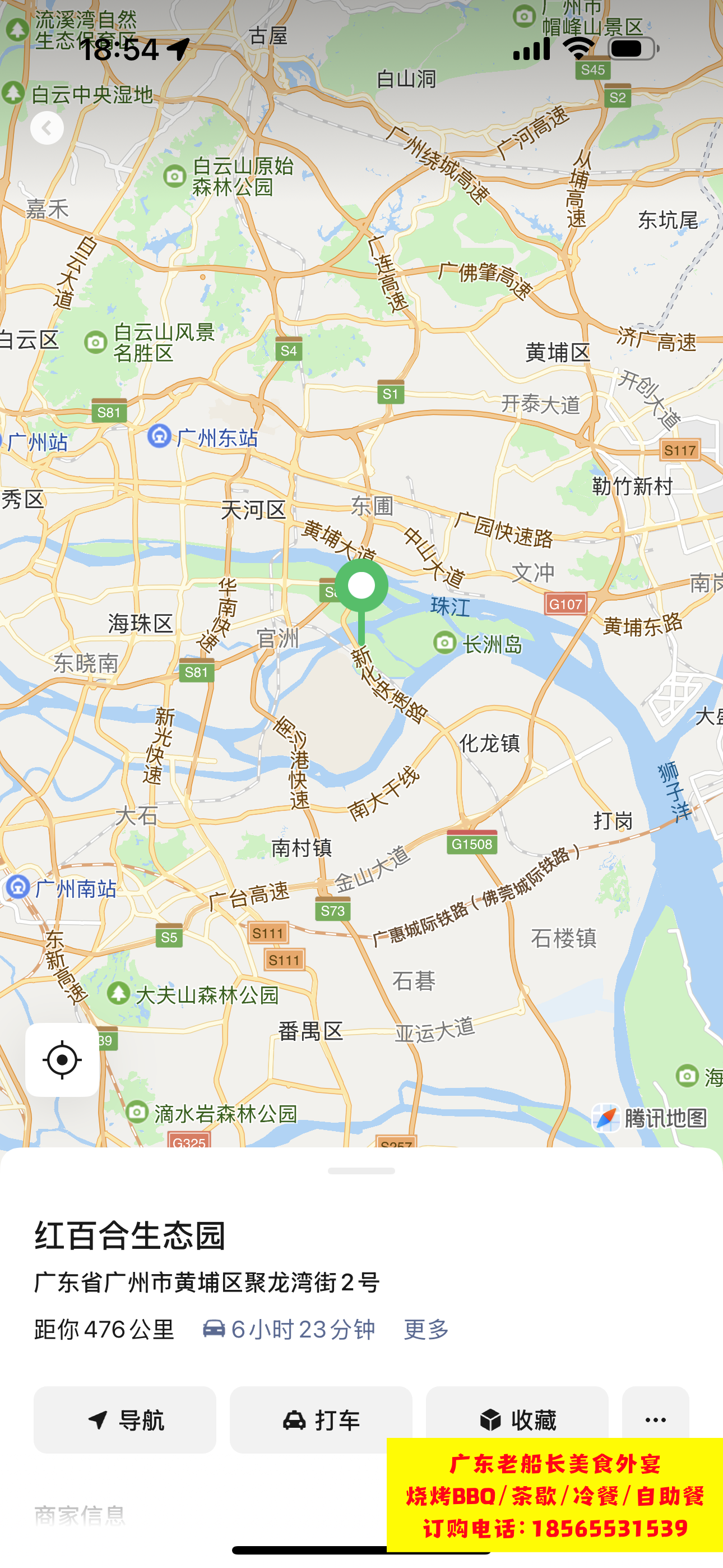 微信图片_20260415185506_971_46