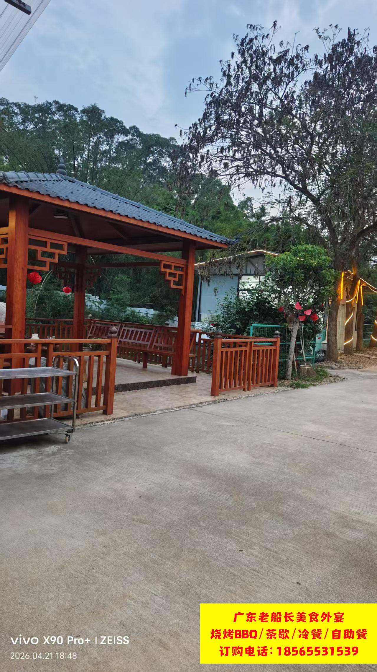 微信图片_20260422093116_1017_46