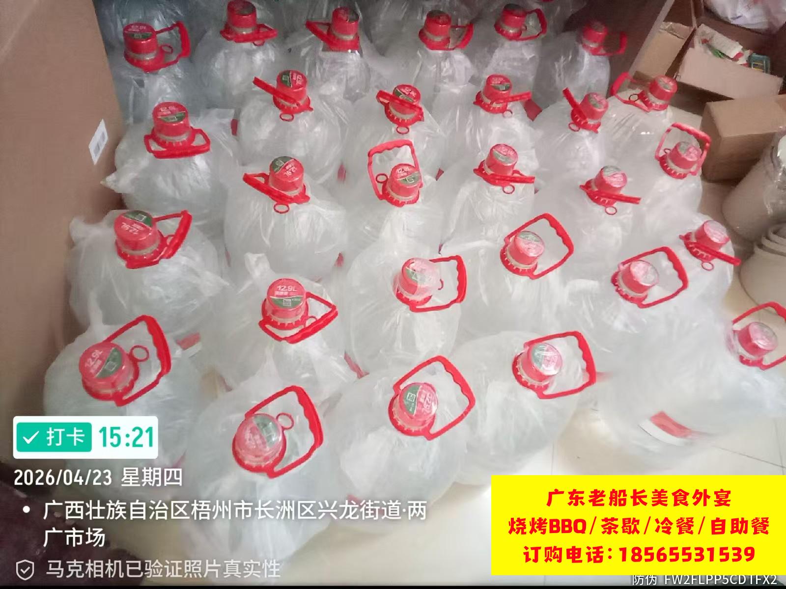 微信图片_20260423174247_1051_46