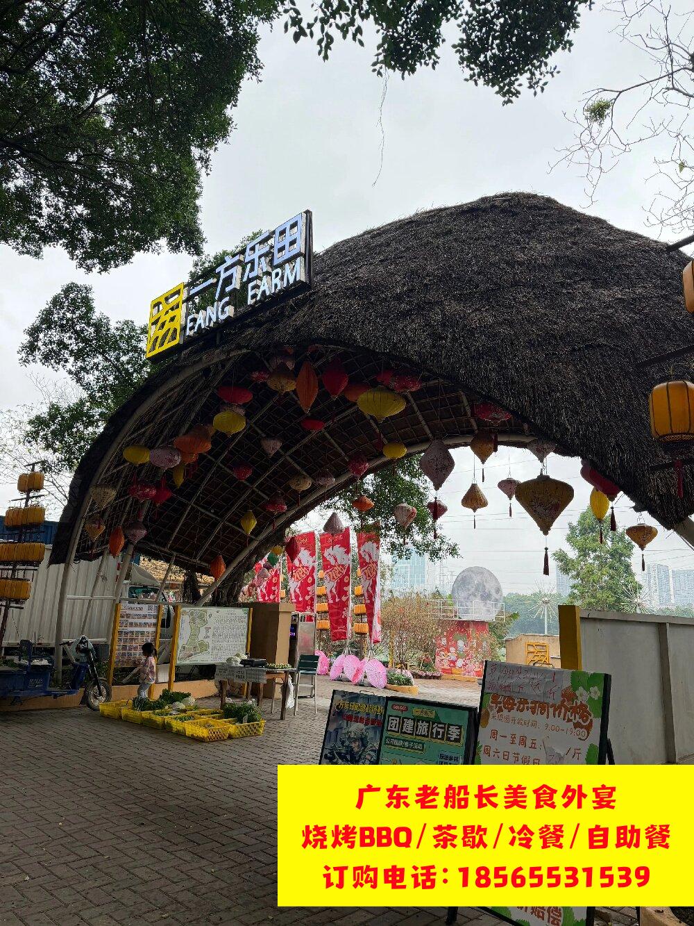 广州一方乐田简介；广州户外露营地推荐；广州海珠区研学基地推荐