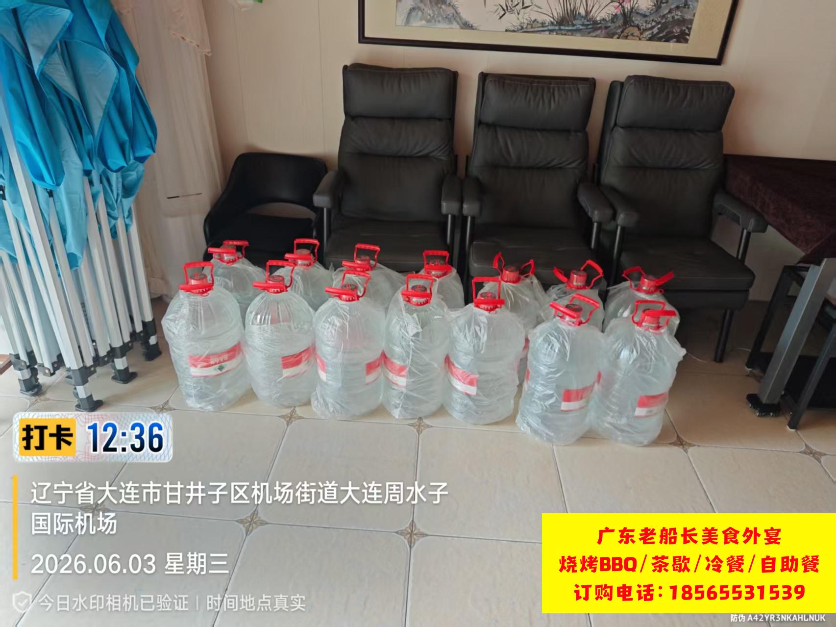 微信图片_20260606175135_1376_46
