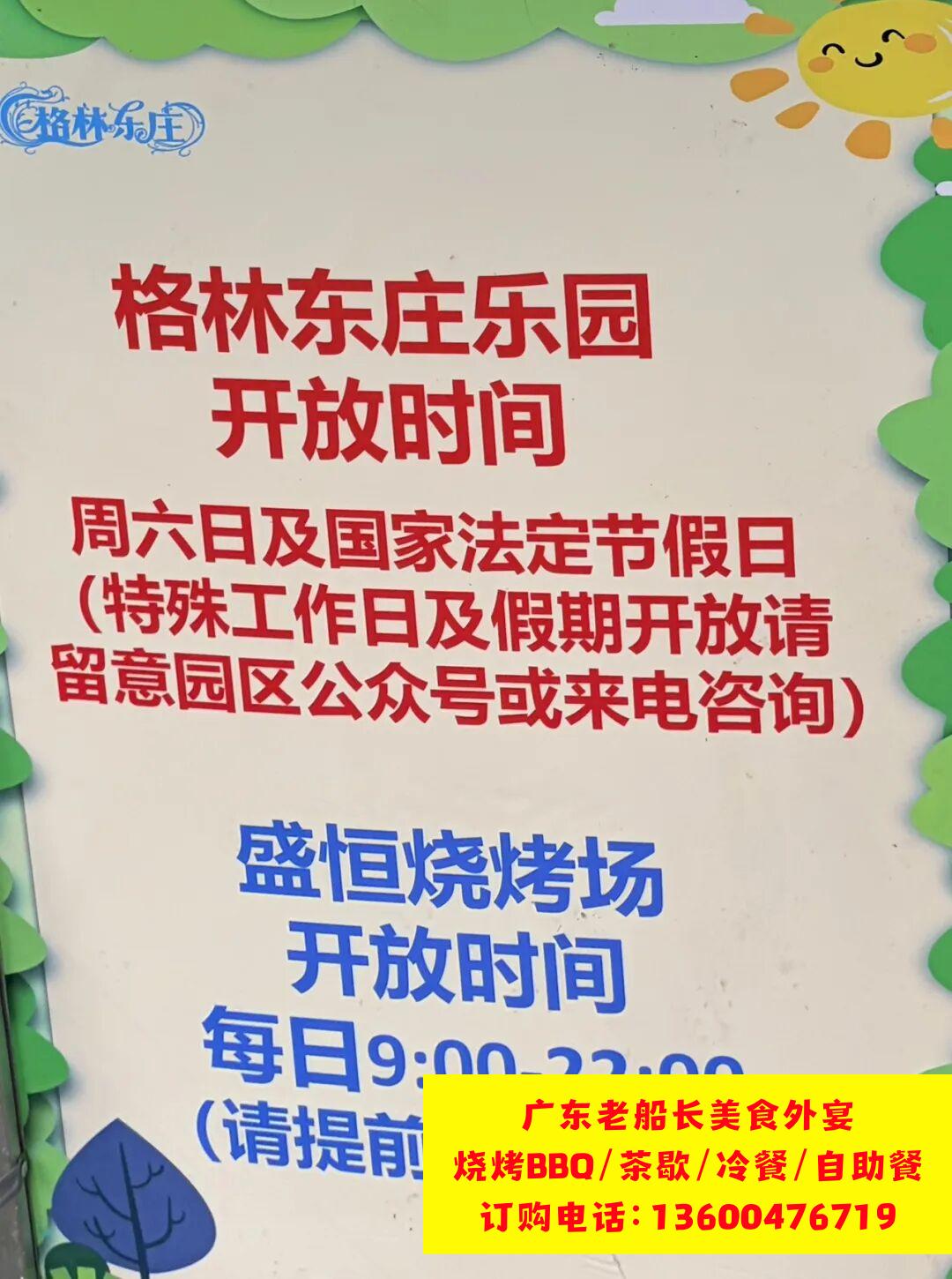 微信图片_20261007173429_1889_46